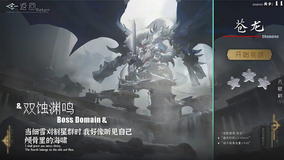 Ekran görüntüsü 6