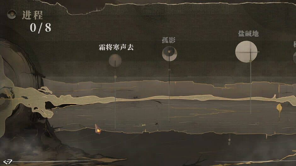 Ekran görüntüsü 3