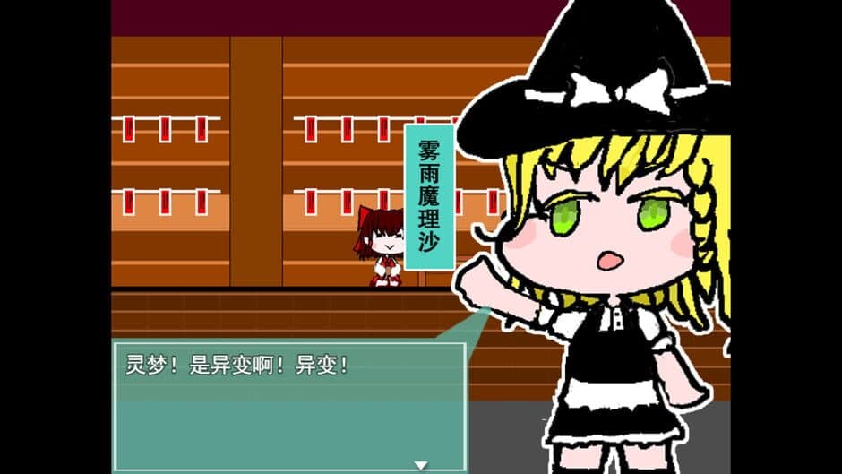 Ekran görüntüsü 2