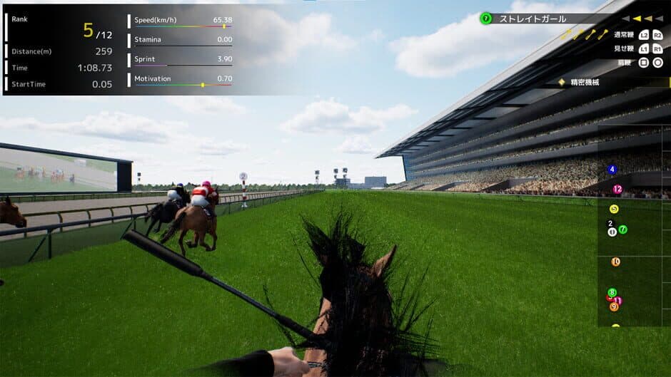 Ekran görüntüsü 4