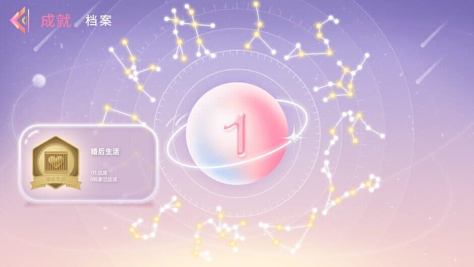 Ekran görüntüsü 5