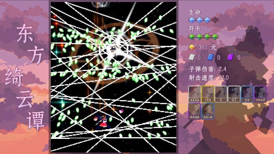 Ekran görüntüsü 1