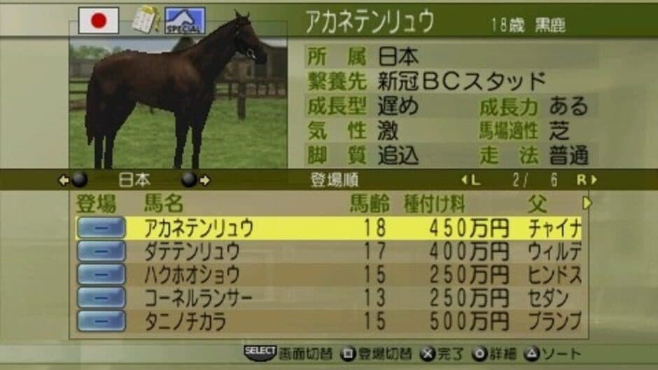 Ekran görüntüsü 2