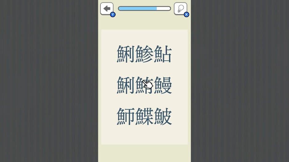 Ekran görüntüsü 1