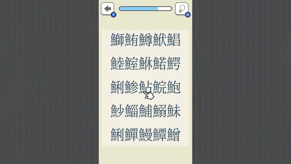 Ekran görüntüsü 3