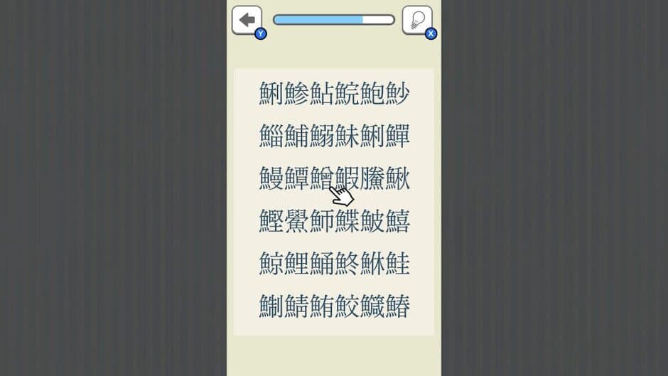 Ekran görüntüsü 2