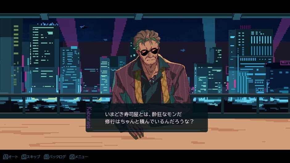 Ekran görüntüsü 6