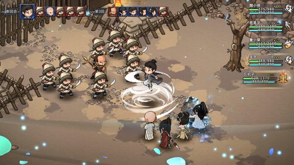 Ekran görüntüsü 5