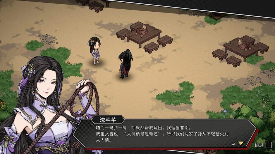 Ekran görüntüsü 7