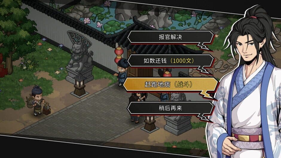 Ekran görüntüsü 4