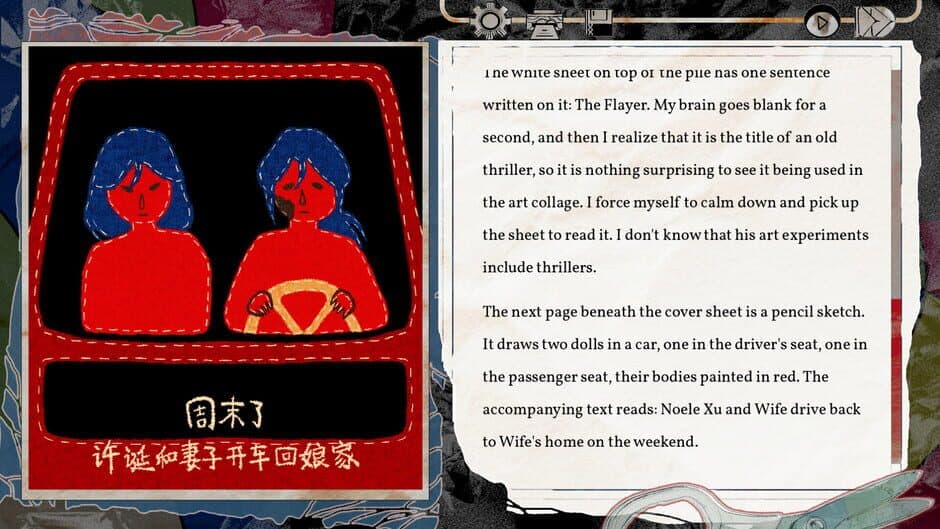 Ekran görüntüsü 4