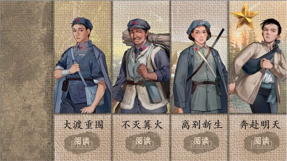 Ekran görüntüsü 6