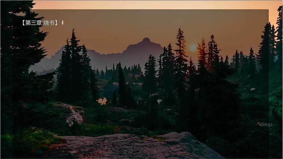 Ekran görüntüsü 7