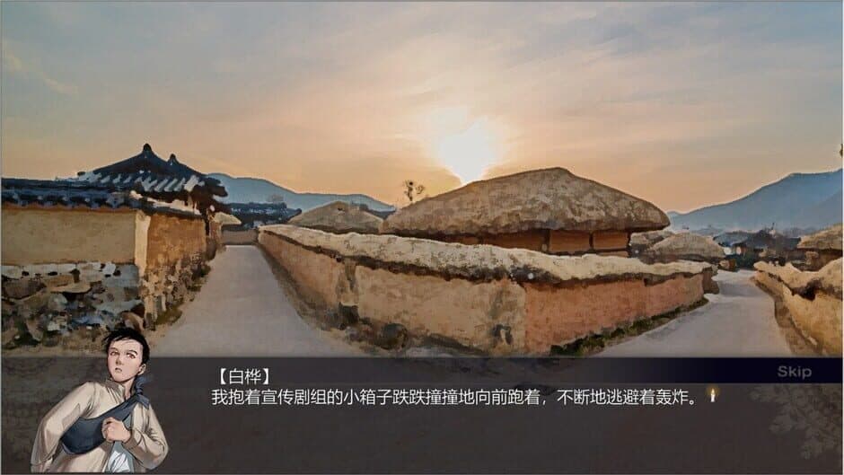 Ekran görüntüsü 4