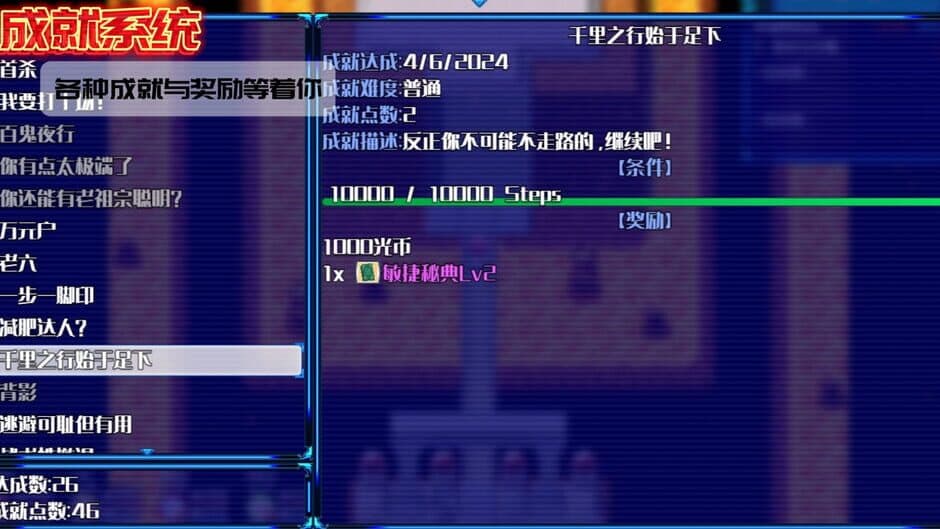 Ekran görüntüsü 6