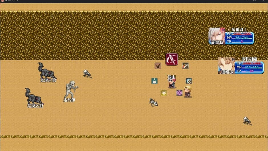 Ekran görüntüsü 3