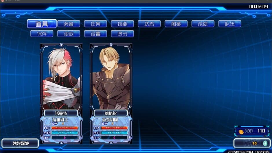 Ekran görüntüsü 5