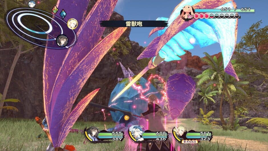 Ekran görüntüsü 6