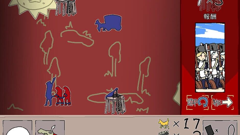 Ekran görüntüsü 4