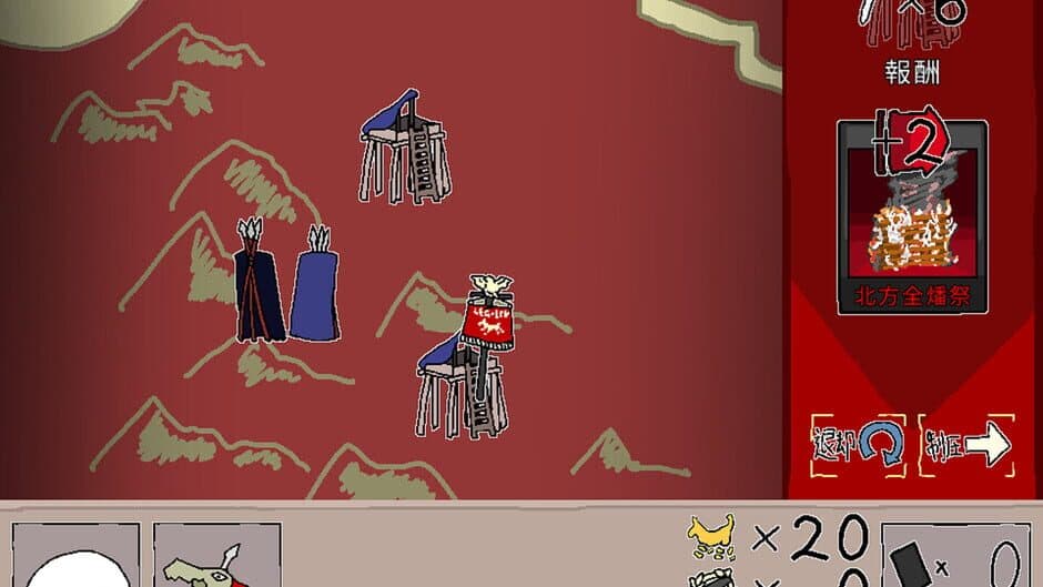 Ekran görüntüsü 5