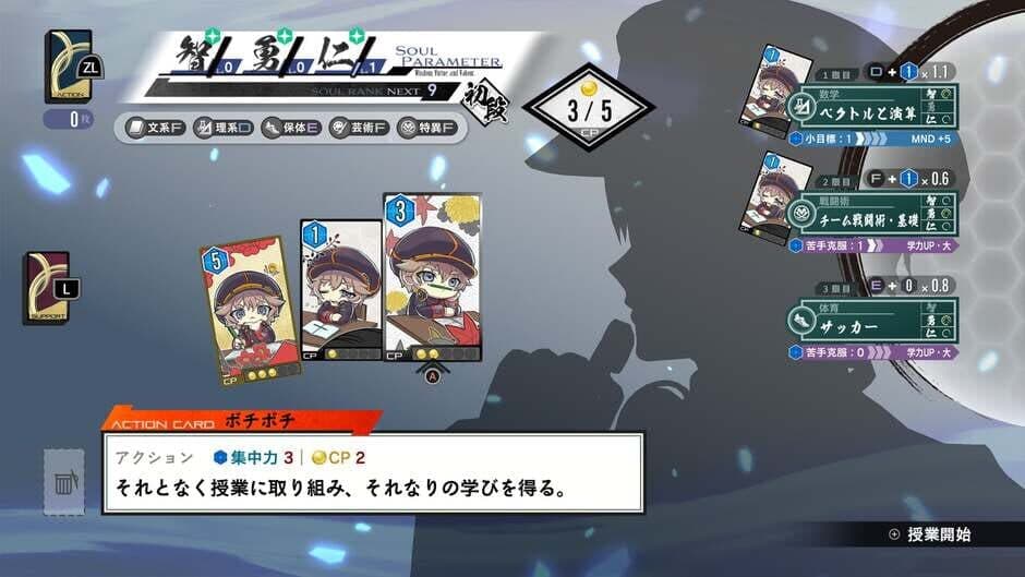 Ekran görüntüsü 8