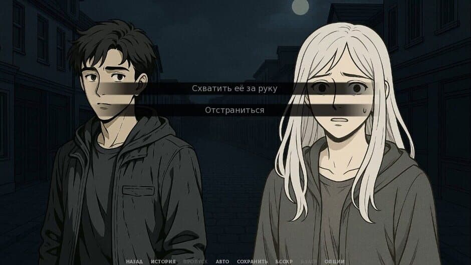 Ekran görüntüsü 3