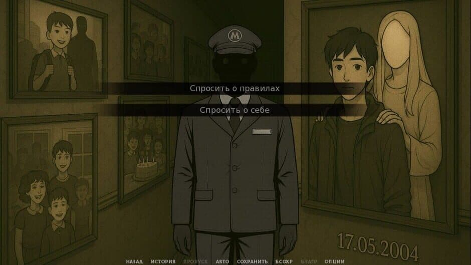 Ekran görüntüsü 2