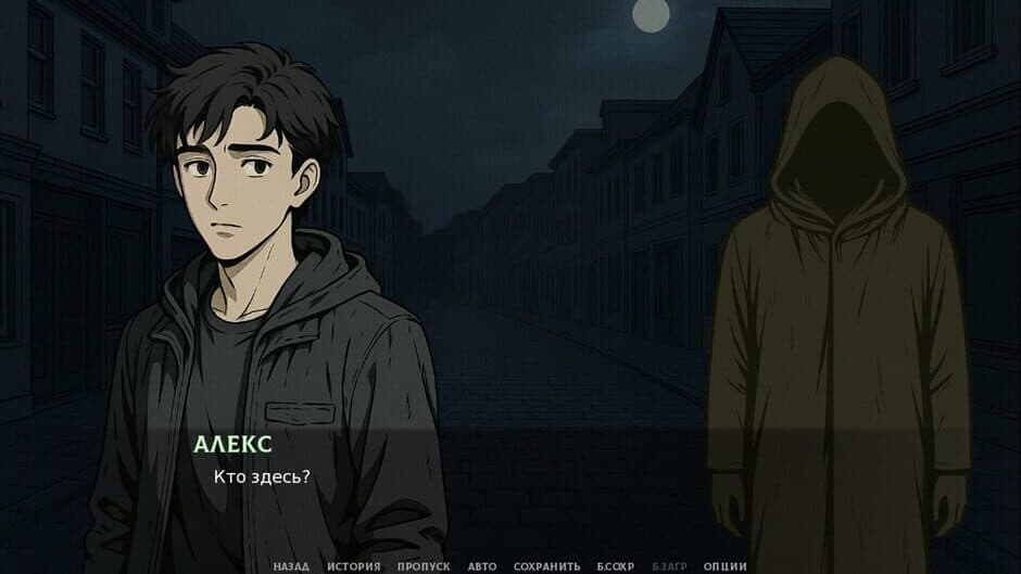 Ekran görüntüsü 4