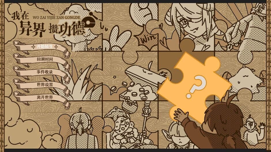 Ekran görüntüsü 4