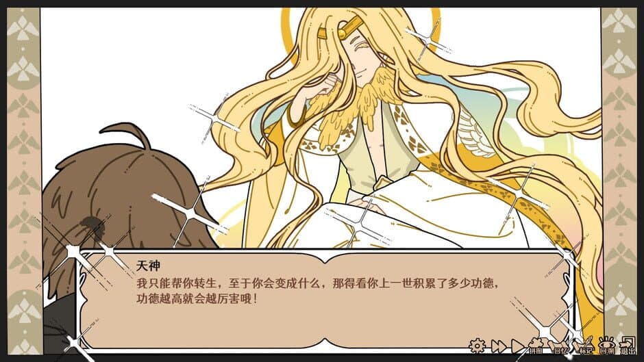 Ekran görüntüsü 2