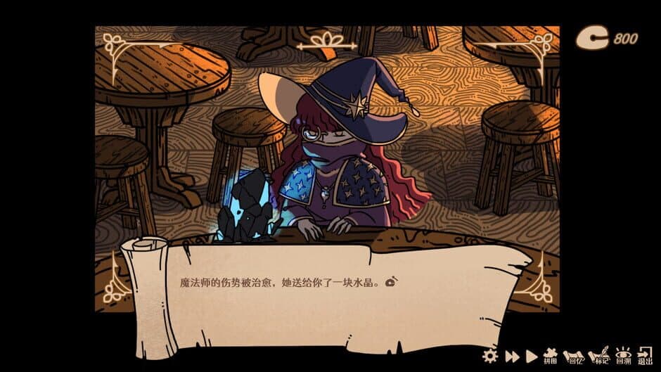 Ekran görüntüsü 6