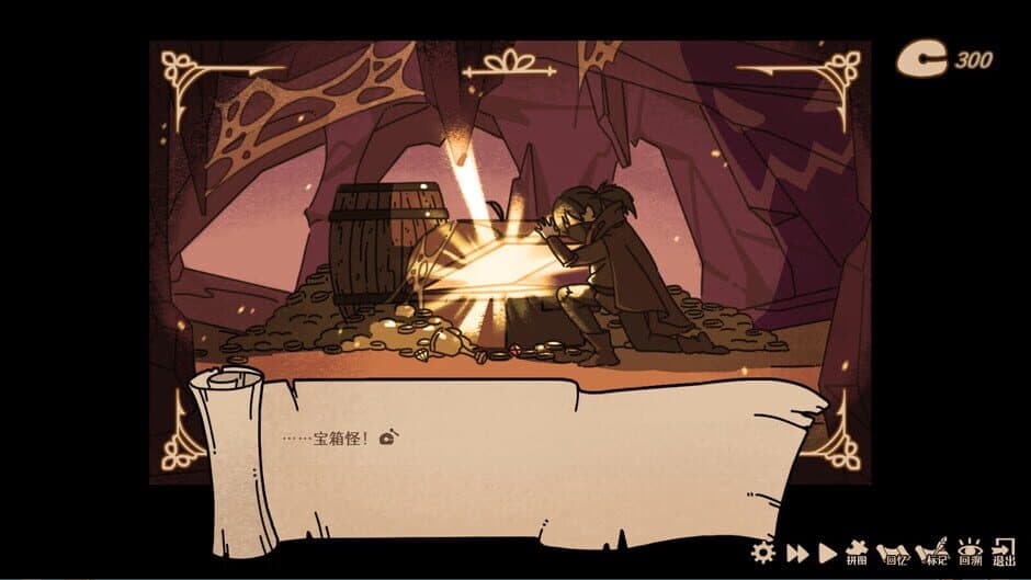 Ekran görüntüsü 5