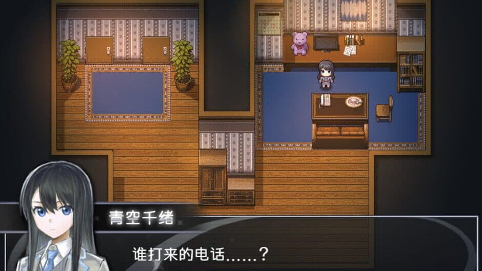 Ekran görüntüsü 3