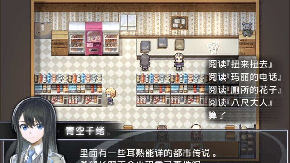 Ekran görüntüsü 6