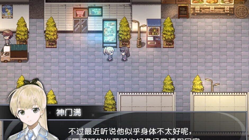 Ekran görüntüsü 5