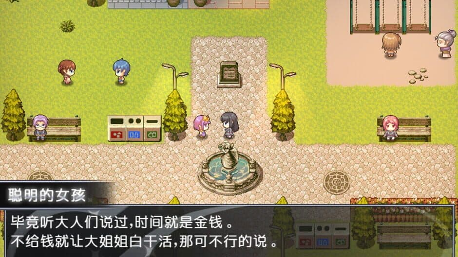 Ekran görüntüsü 4