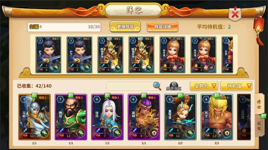 Ekran görüntüsü 5