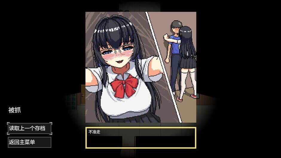 Ekran görüntüsü 6