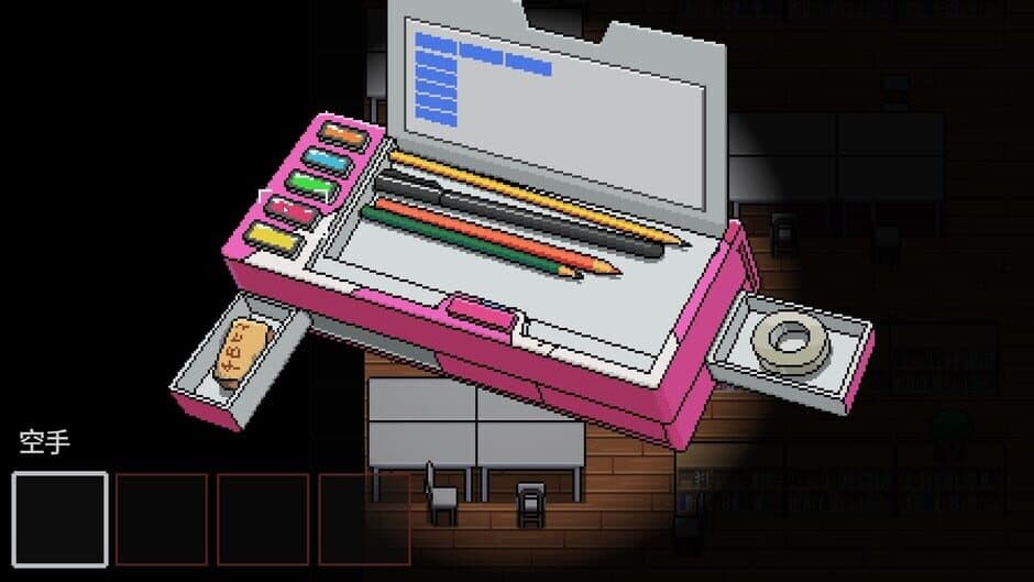 Ekran görüntüsü 1