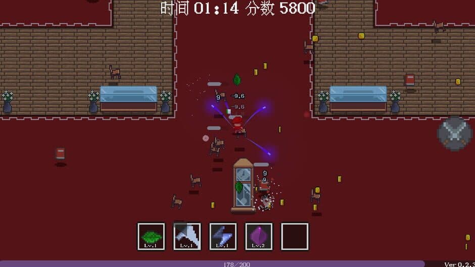 Ekran görüntüsü 5