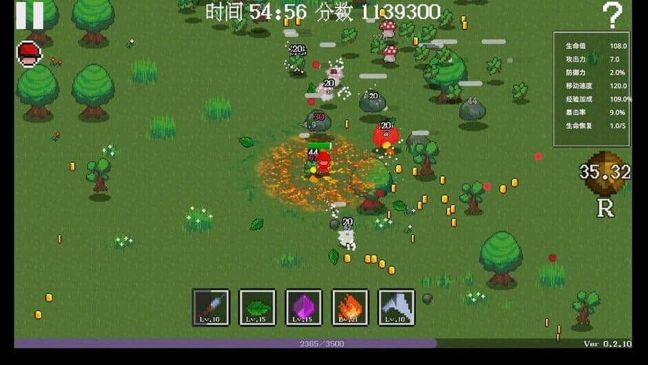 Ekran görüntüsü 4