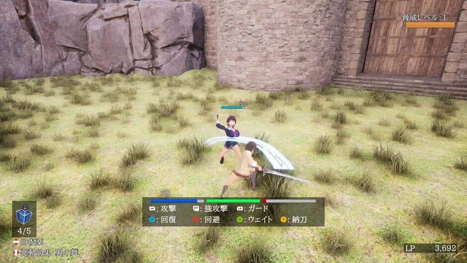 Ekran görüntüsü 1