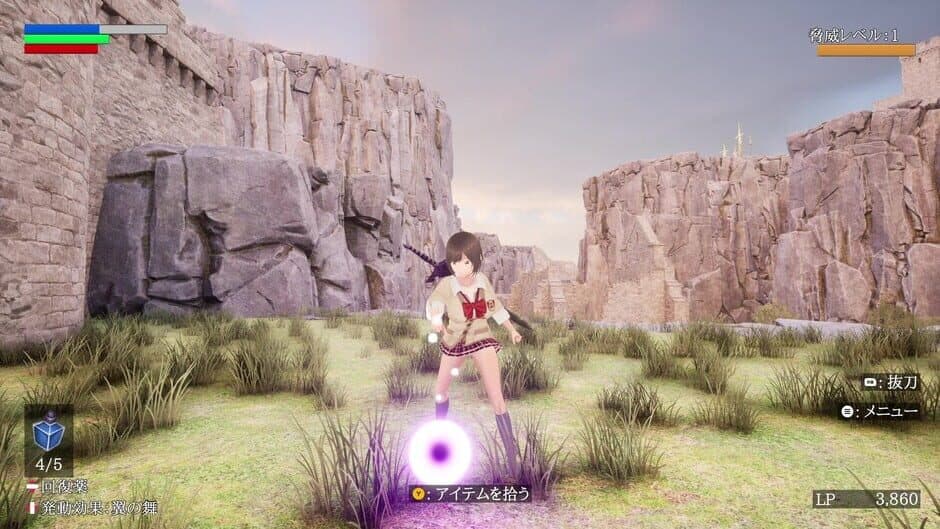 Ekran görüntüsü 2