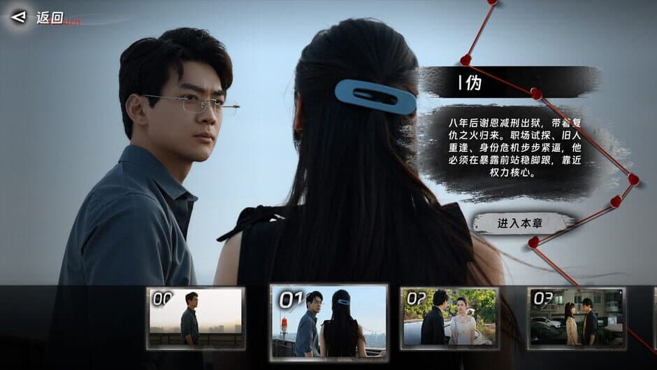 Ekran görüntüsü 4