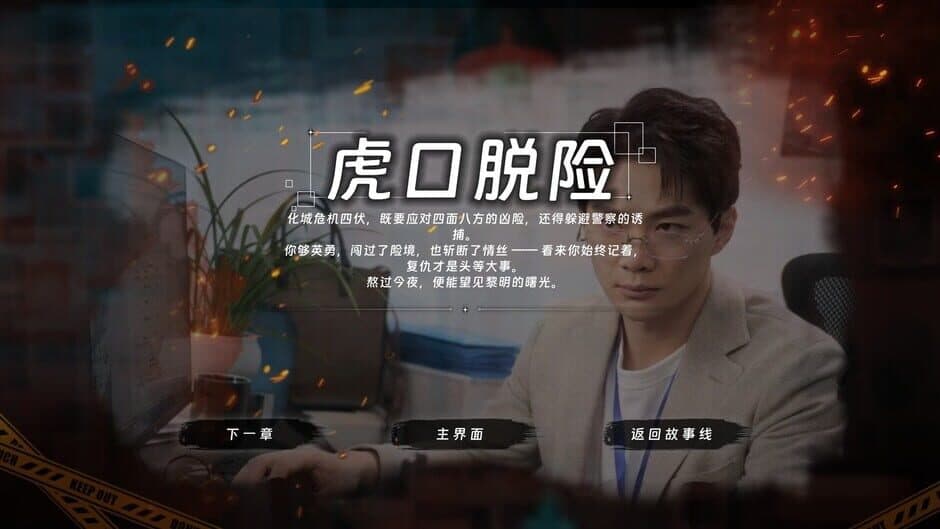 Ekran görüntüsü 10