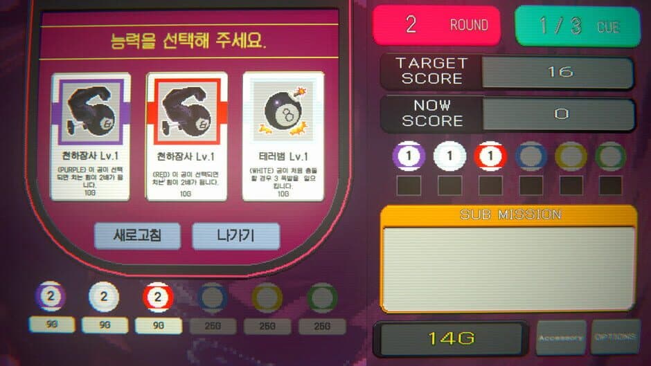 Ekran görüntüsü 2