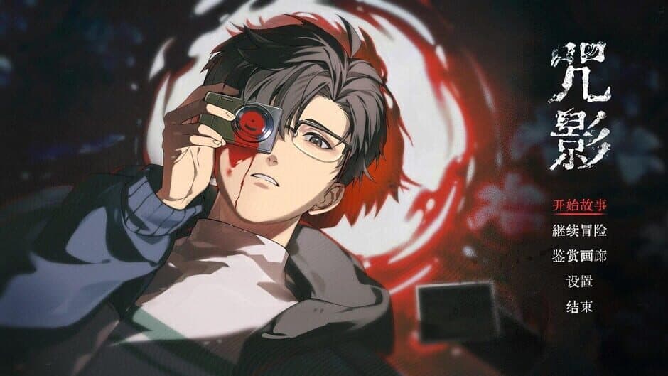 Ekran görüntüsü 4