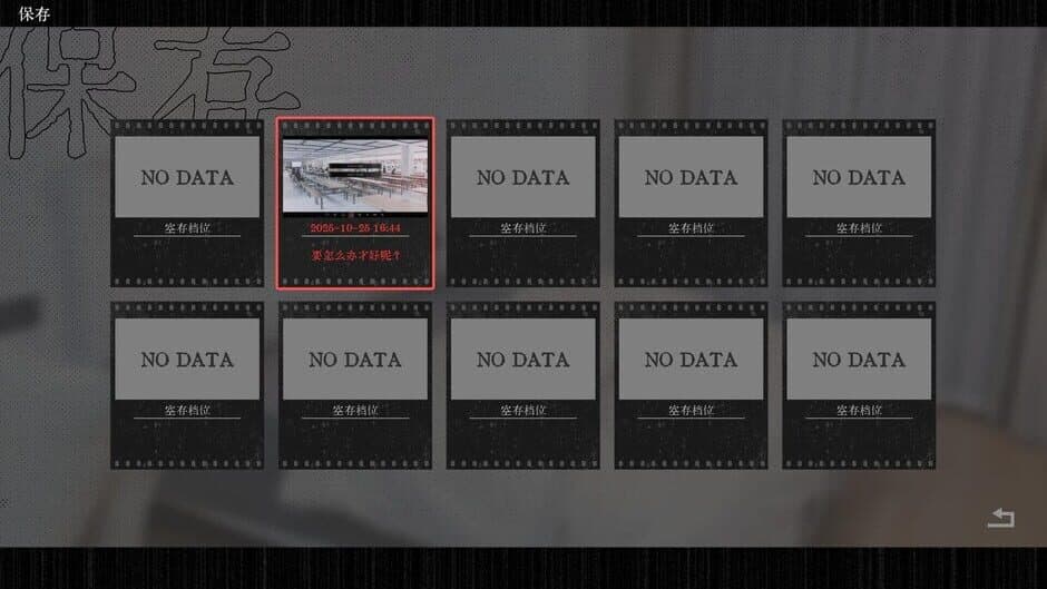 Ekran görüntüsü 12