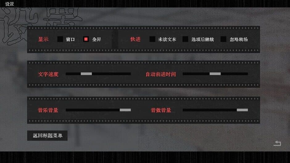 Ekran görüntüsü 2