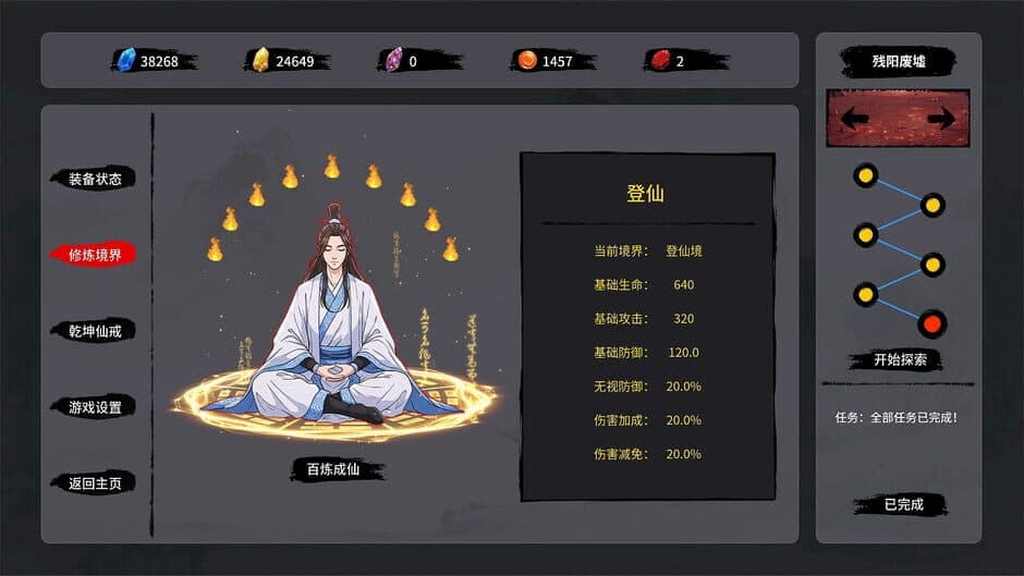 Ekran görüntüsü 9